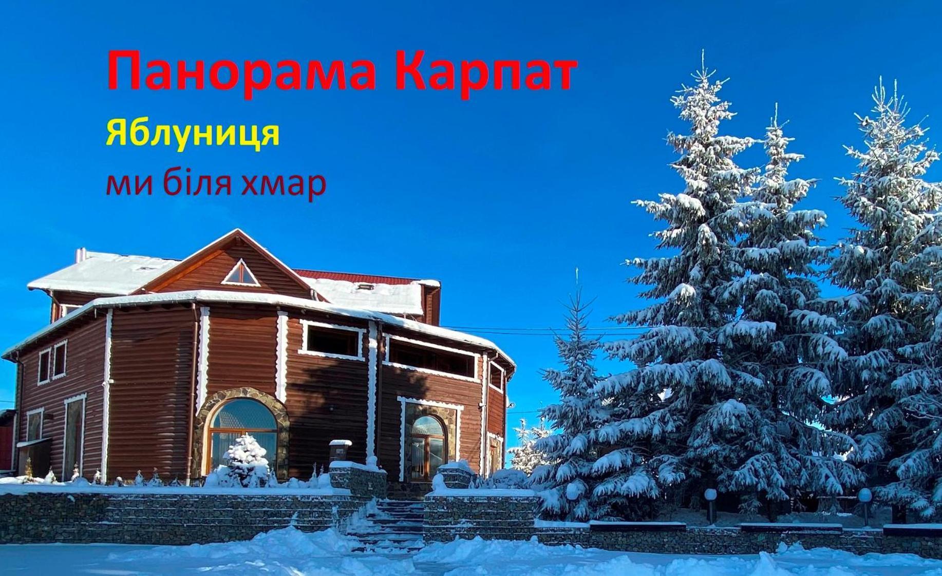 Hotel Panorama Karpat Yablunytsya Exterior foto